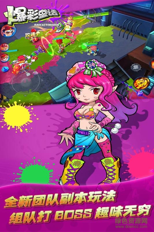 爆彩童話蘋果版 v1.0 官網(wǎng)iPhone版 1
