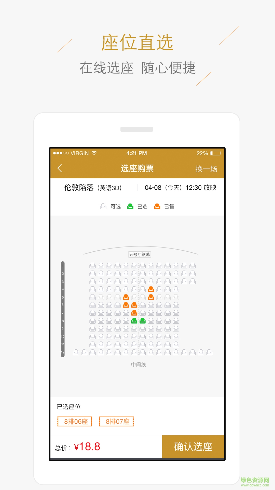 唐閣影城官方版 v1.7.2 官網(wǎng)安卓版 0