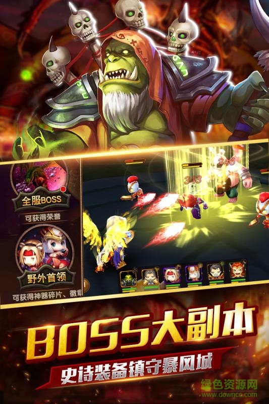 百度版逐風者之怒 v2.60.503 官網(wǎng)安卓版 1
