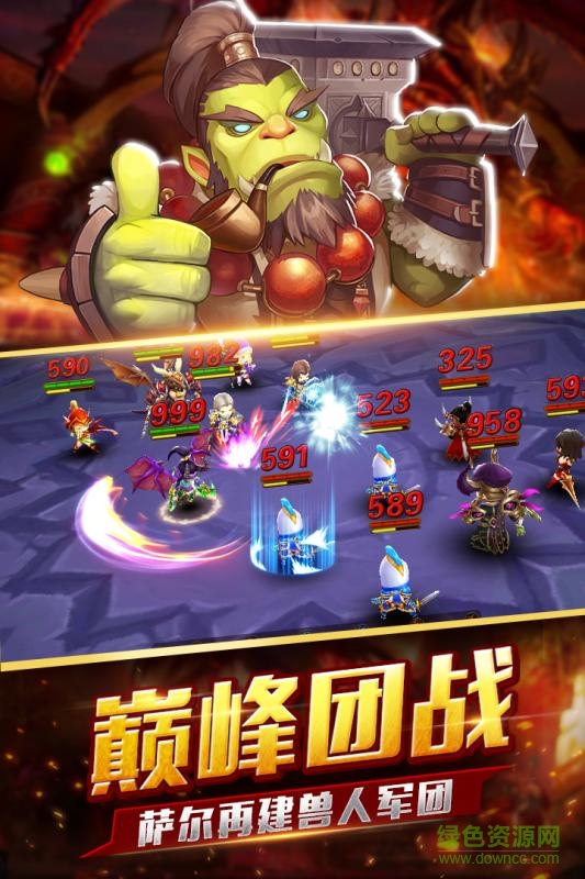 百度版逐風者之怒 v2.60.503 官網(wǎng)安卓版 2