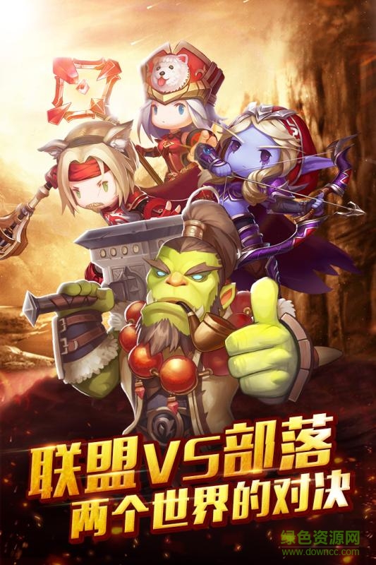 百度版逐風者之怒 v2.60.503 官網(wǎng)安卓版 3