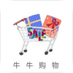 牛牛購物平臺