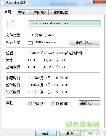 ros.shx  0