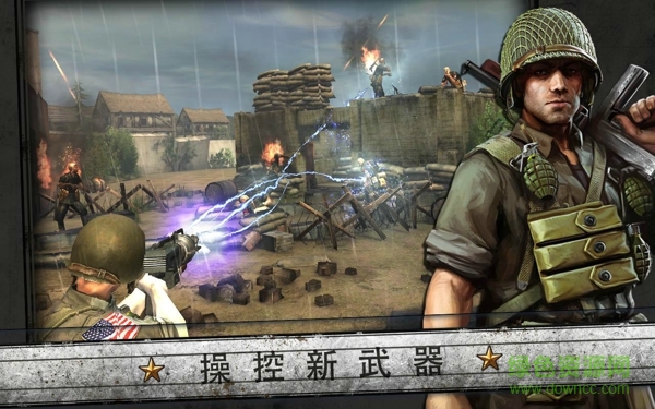 蘋果火線指令存擋 v21.0.2 無(wú)限金幣版 0