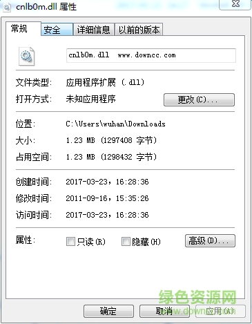 cnlb0m.dll文件  0