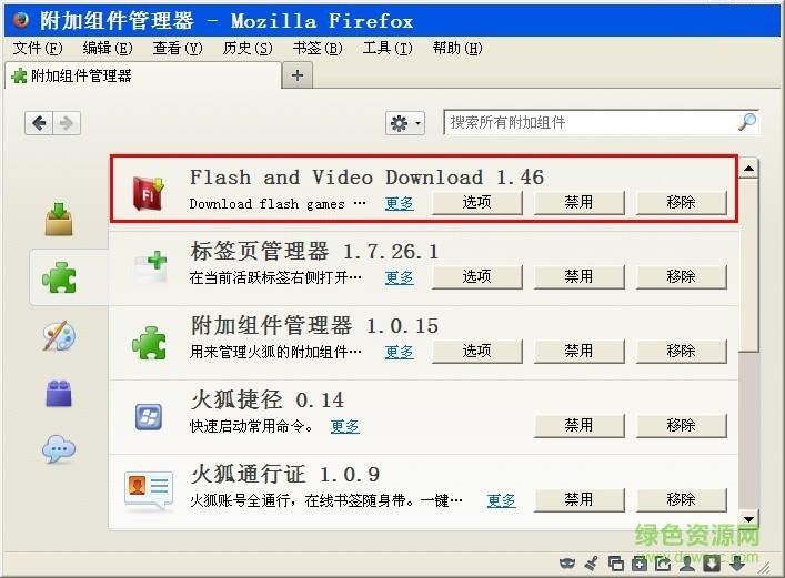 火狐網(wǎng)頁視頻抓取工具  0