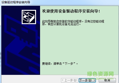方正z812掃描儀驅(qū)動  0