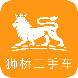 獅橋二手車平臺(tái)