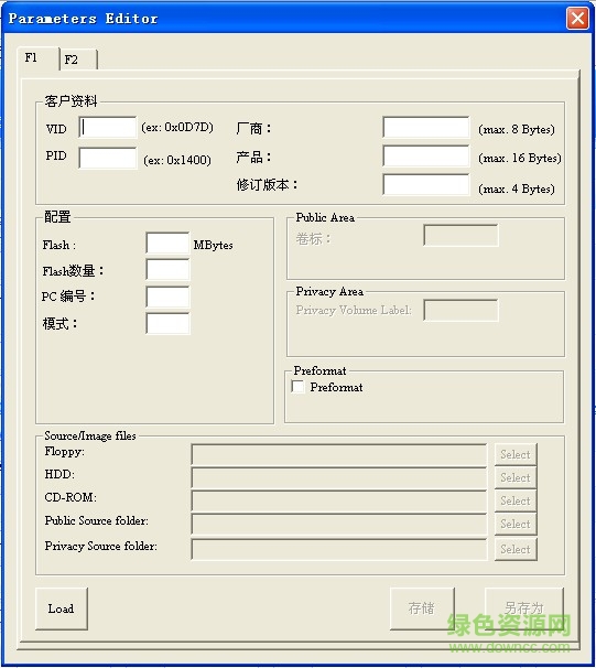 金士頓u盤phison-up10修復(fù)量產(chǎn)工具 v1.78.00 綠色中文版 0