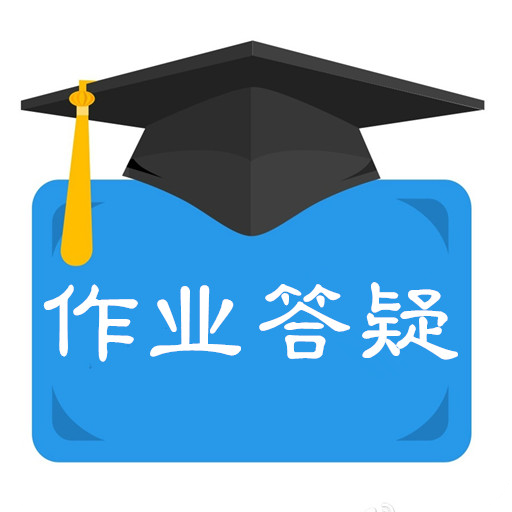 作業(yè)答疑搜題君手機(jī)版