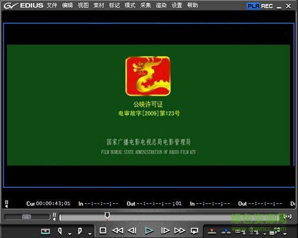 edius5.0中文