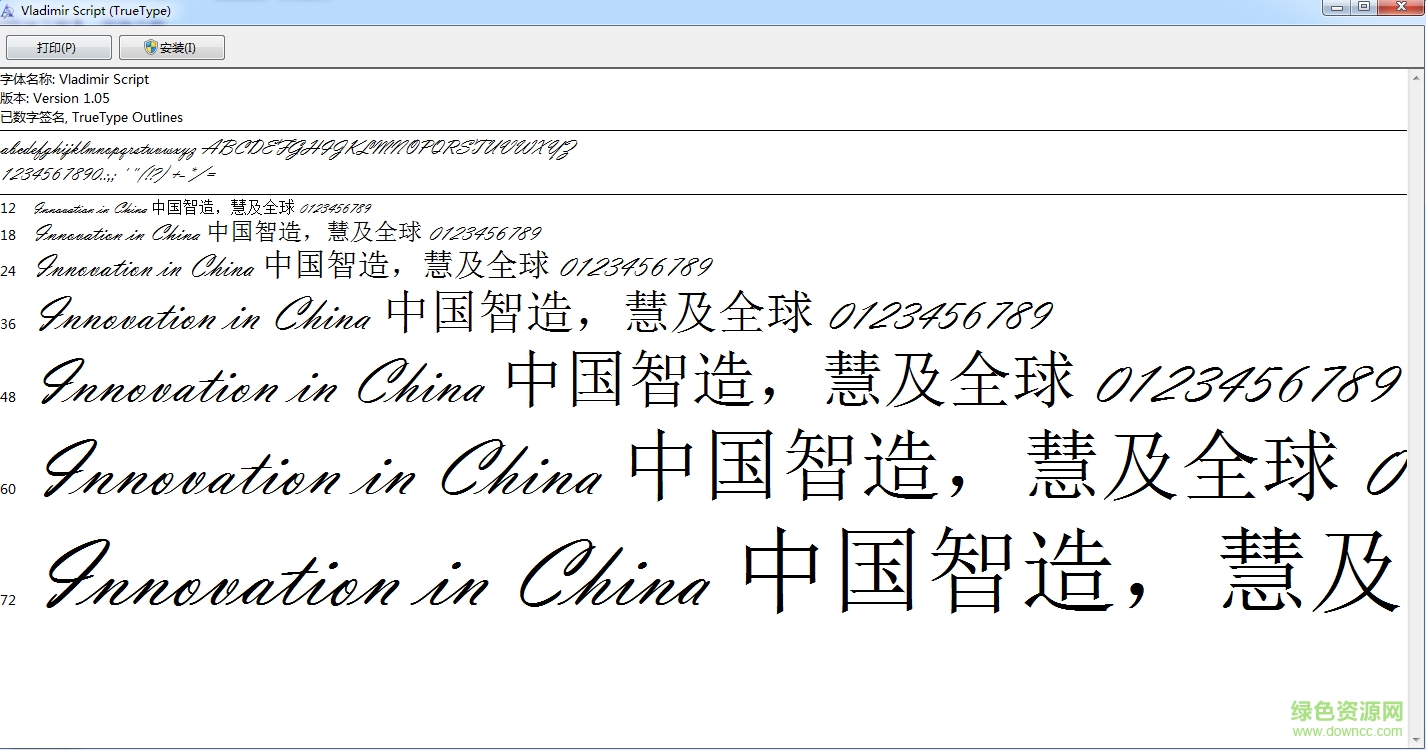 vladimir script 字體  0