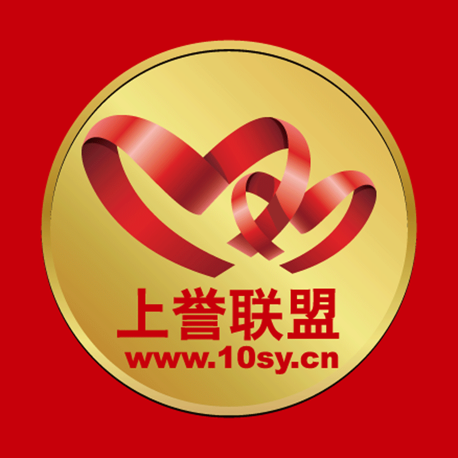 上譽(yù)聯(lián)盟商城手機(jī)版