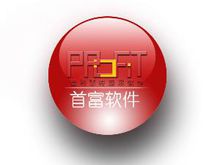 首富股票軟件