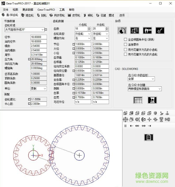 geartrax2017漢化正式版 v0.4 綠色中文版 0