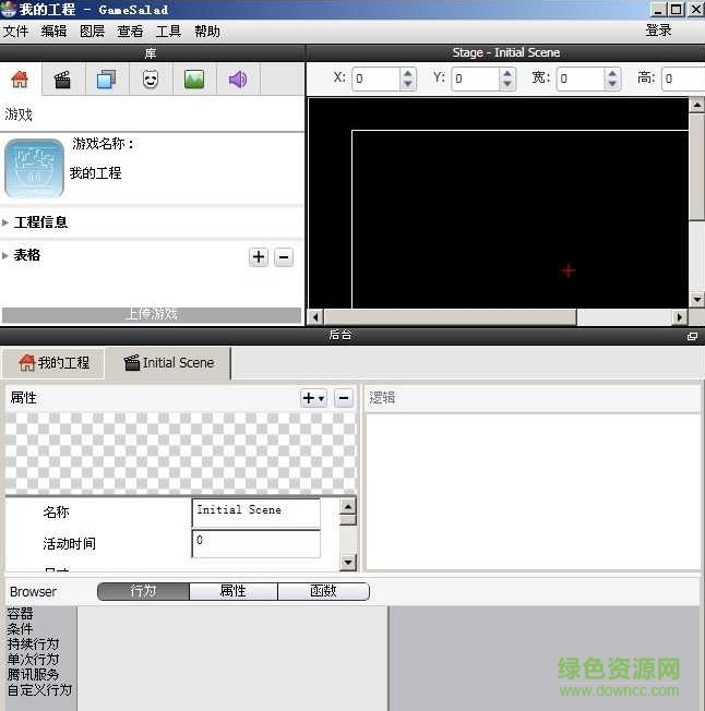 GameSalad Creator(安卓手機游戲開發(fā)工具) v1.25 簡體漢化版 0