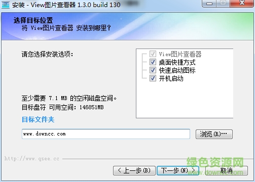 jpg圖片瀏覽器 v1.3.1 官方最新版 0