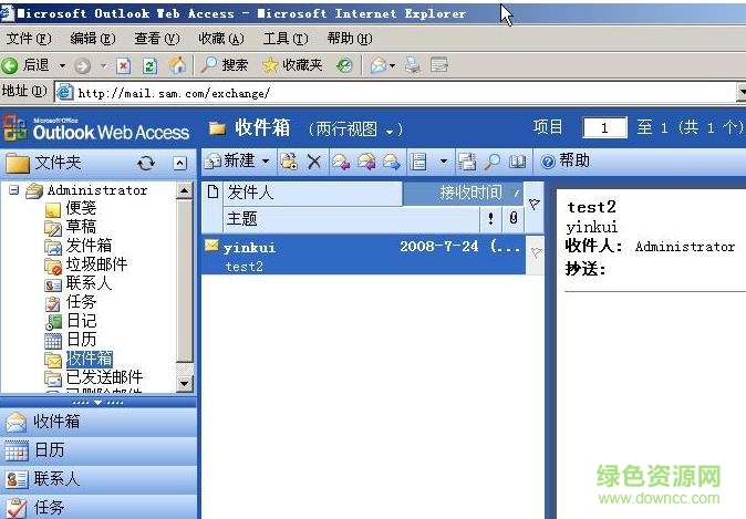 Microsoft Exchange Server 2007簡體中文版0
