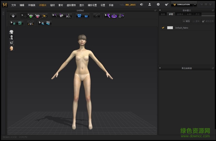 marvelous designer 6 personal正式版 v2.5.73 綠色版 0