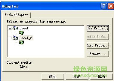 netxray漢化版 v3.03 最新版 0