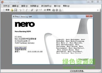 nero10序列號(hào)注冊(cè)機(jī)  0