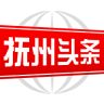 撫州頭條新聞手機(jī)版