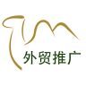 阿里旺旺貿(mào)易通版