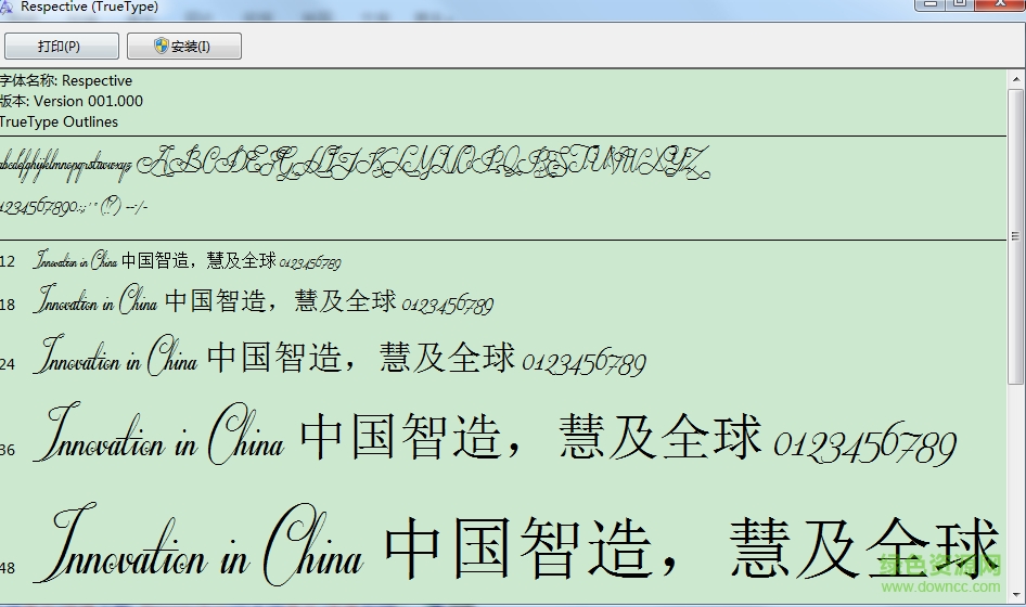 respective  0