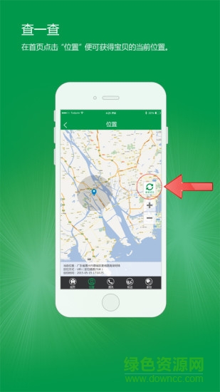 小科斗手機版 v1.0.0 官網(wǎng)安卓版 2