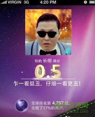 美臉比比看(Face Gossip)軟件 v2.1.2 官方pc版 0