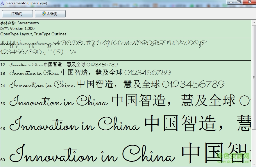 sacramento英文字體  0