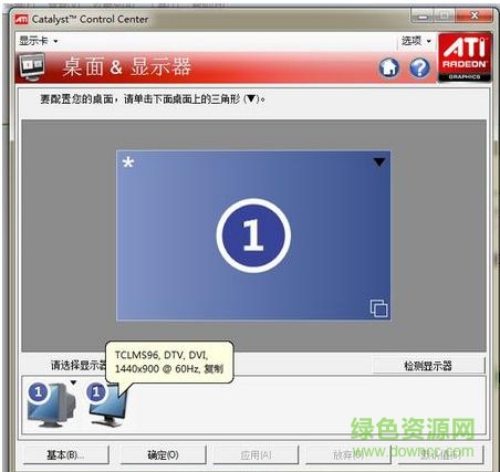 atiradeon hd4250驅(qū)動(dòng)0