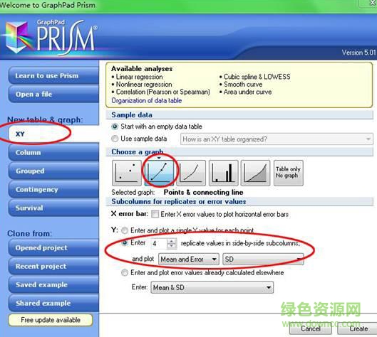 graphpad prism注冊(cè)版 v9.1.0.221 中文版 1