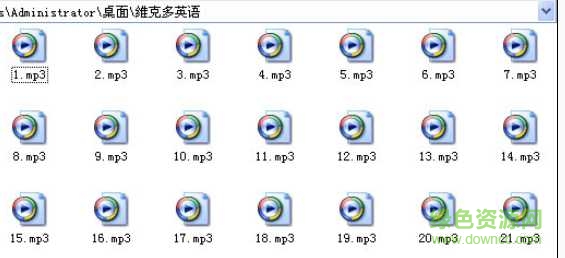 維克多英語聽力強化訓練  0