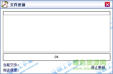 風(fēng)雪記牌器(游戲茶苑雙扣記牌器) v3.61 免費版 0