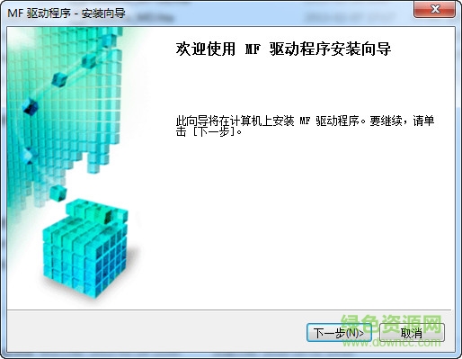 佳能mf4320d打印機驅(qū)動 v1.0 官方版 0