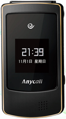 三星w589電信版手機(jī)驅(qū)動(dòng)0