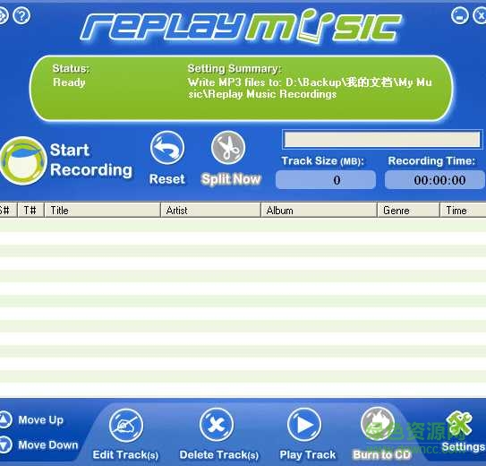 replay music(音頻播放器) v7.0.1.0 官方版 0