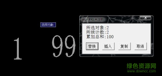 cad加法器