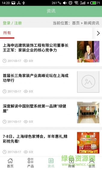 申遠(yuǎn)空間設(shè)計(jì) v5.0.0 安卓版 2