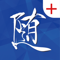 我的隨身醫(yī)生