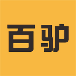 百驢旅游