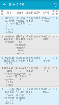 邑助手最新版 v2.1 安卓版 1
