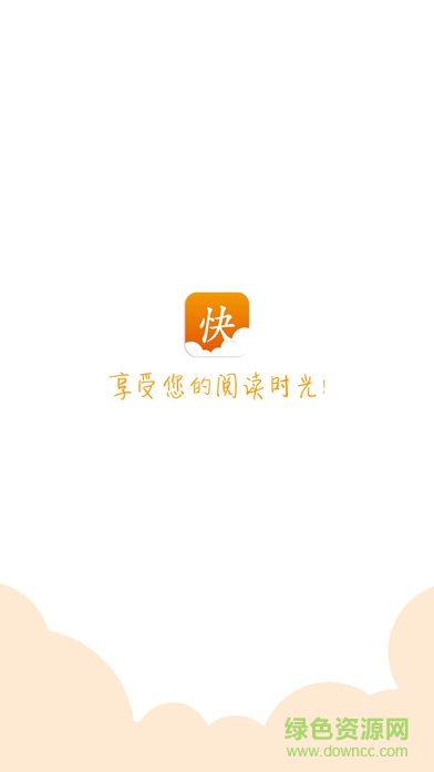 快眼追書ios版1