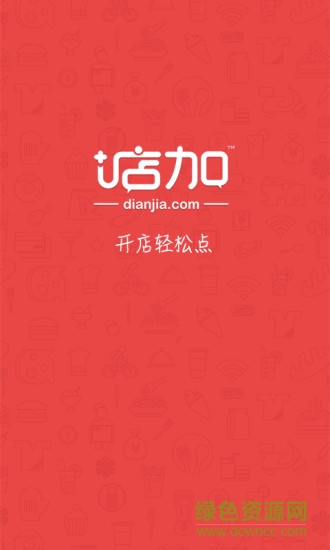 蘇寧店十(蘇寧店加手機(jī)客戶端) v3.0.0 安卓版 0