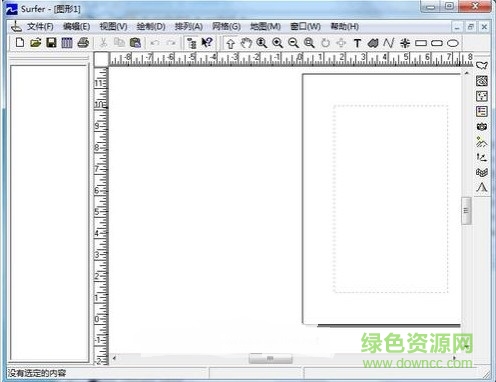 suffer軟件(畫圖工具) v8.0 中文簡體版 0