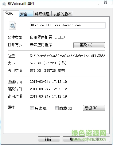 bfvoice.dll 64位  0