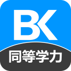 同等學(xué)力申碩備考寶典手機(jī)版