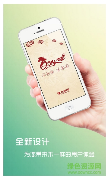 樂(lè)途旅游網(wǎng)app v5.6.8 官網(wǎng)安卓版 1