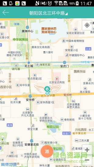 E天使手機版(跑腿服務(wù)) v1.0.0 安卓版 1